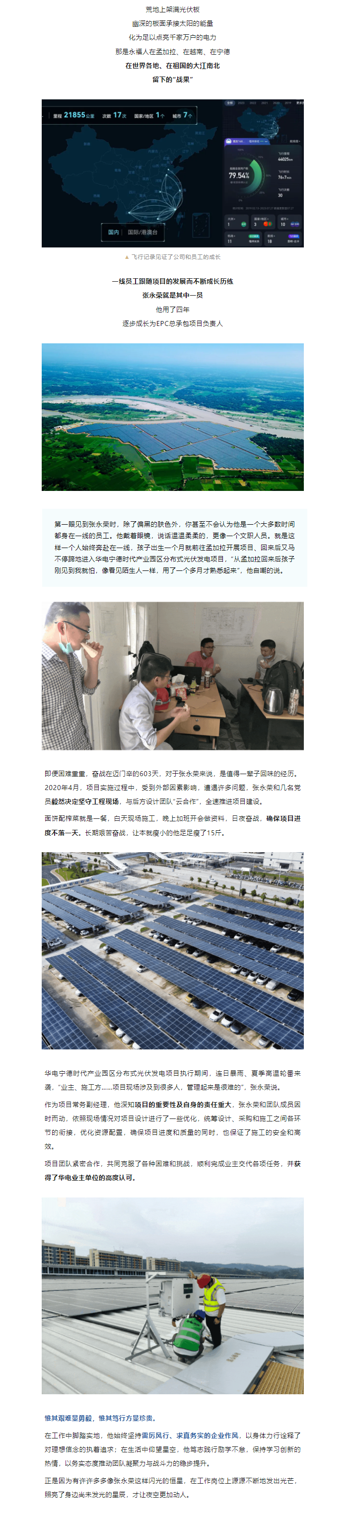 �������ǲ�(�й���)�ٷ���վ